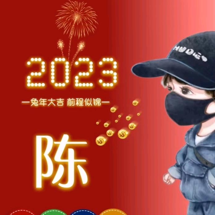 平凡华哥