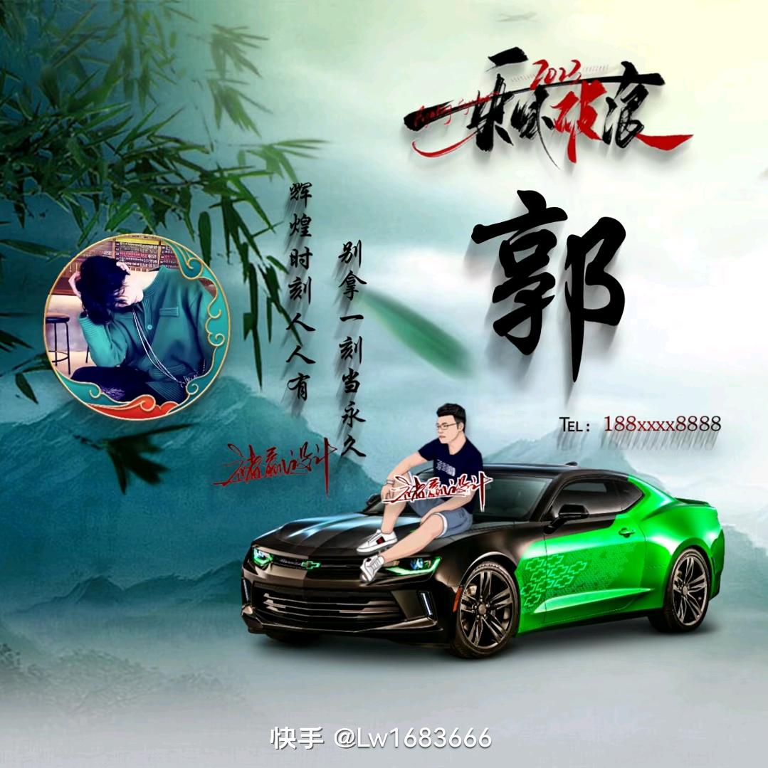 老实人