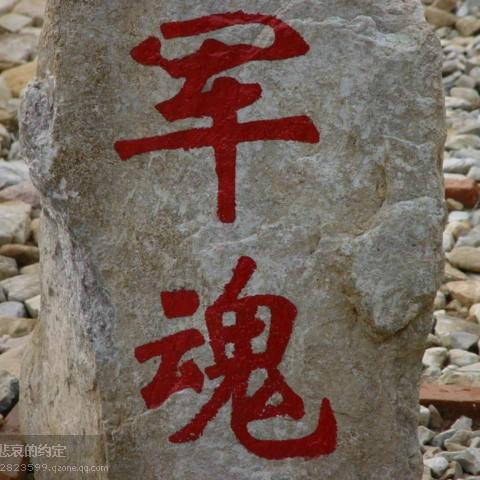 滕班长