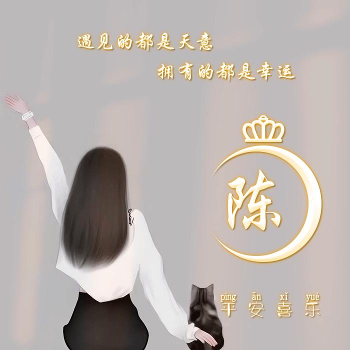 🍒芳姐❤️