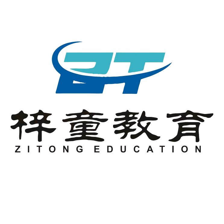 梓童教育