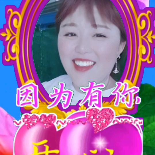 幸福一双手