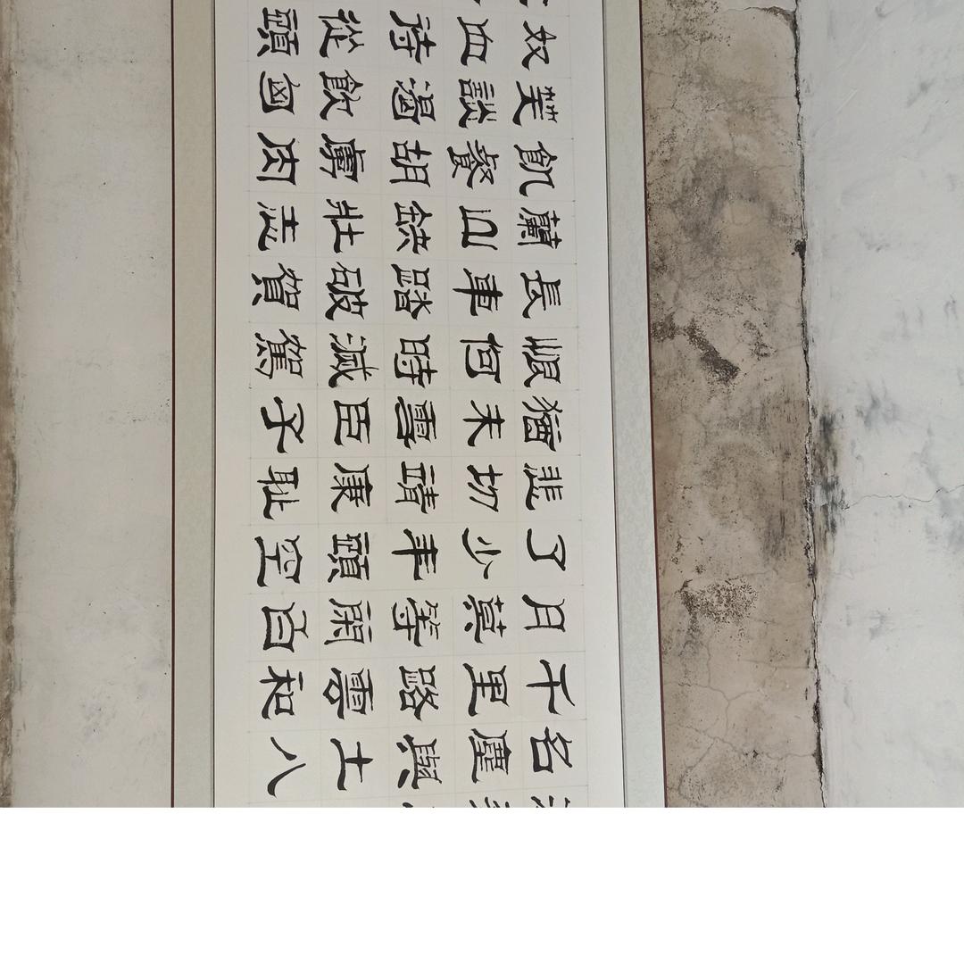 老殷