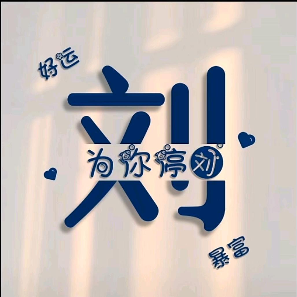 何必提及
