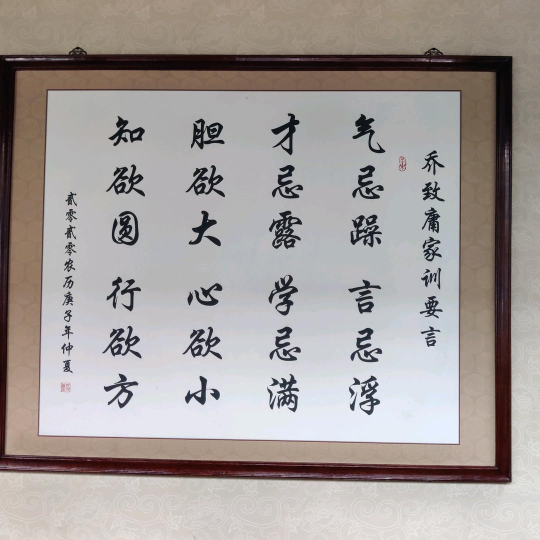 羊久里
