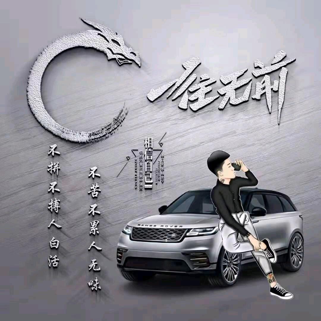 九零后