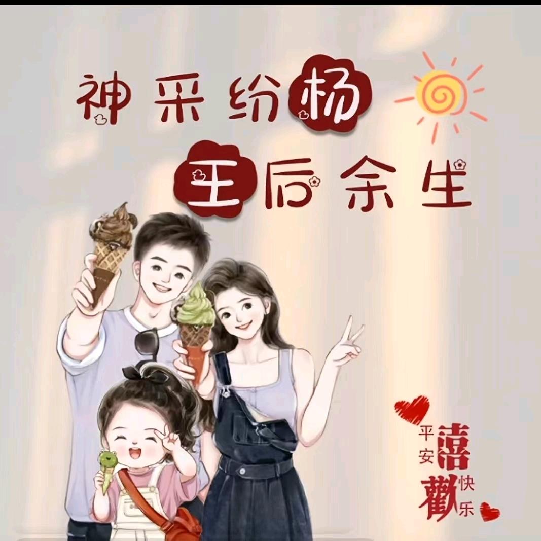 下山的老虎