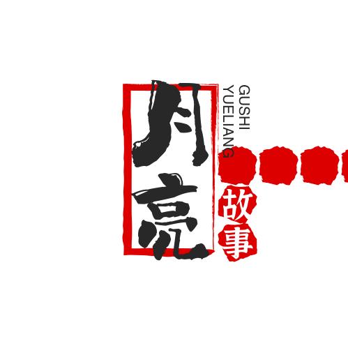 💞ღ᭄月ོ亮ོꦿ᭄࿐