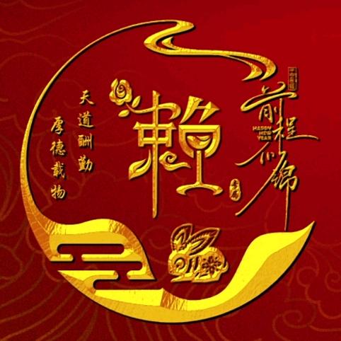 引領之聲智能影音科技👉🏻賴生👈🏻