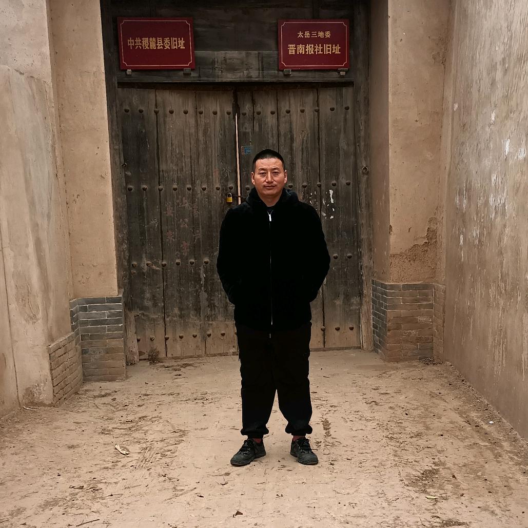 武
