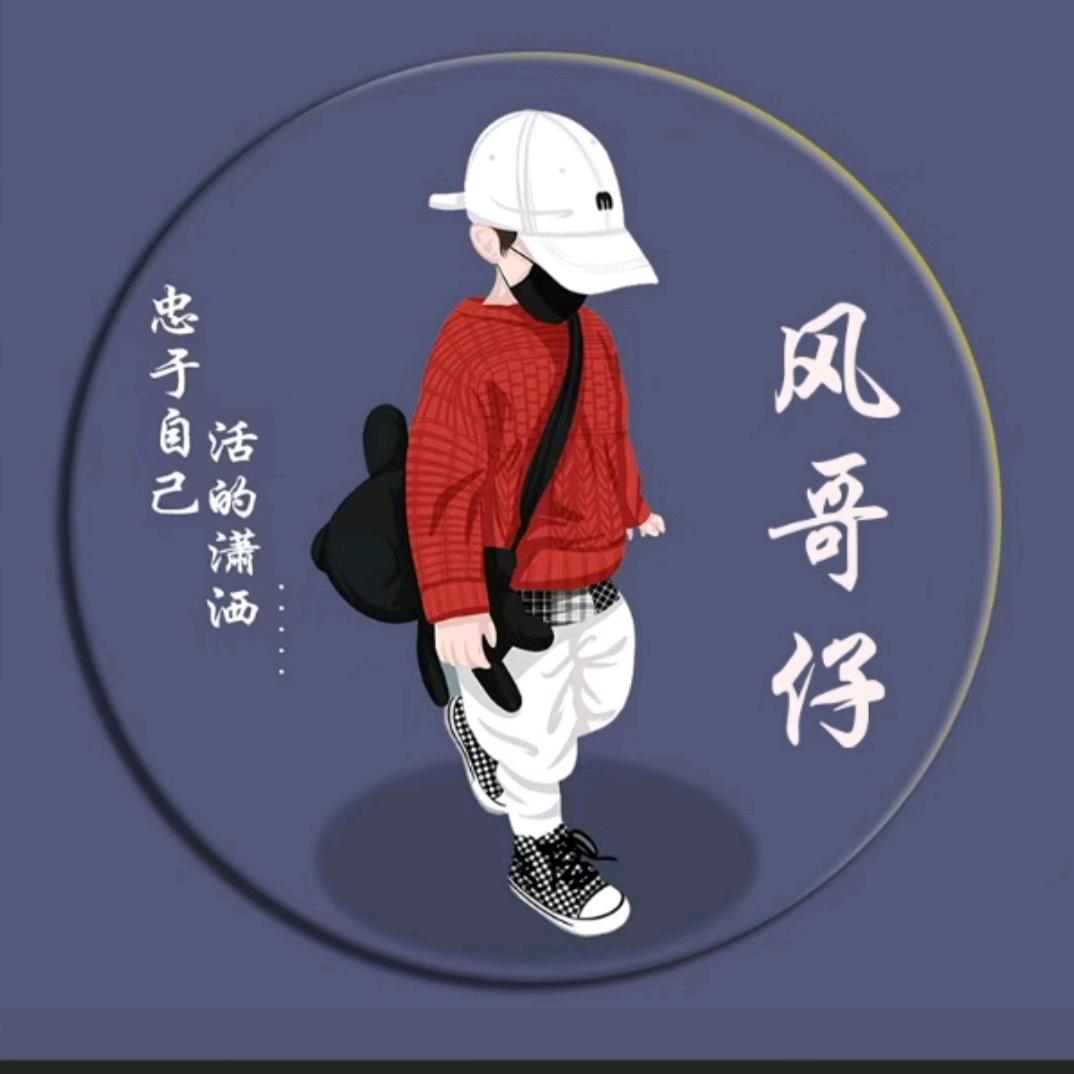牛风