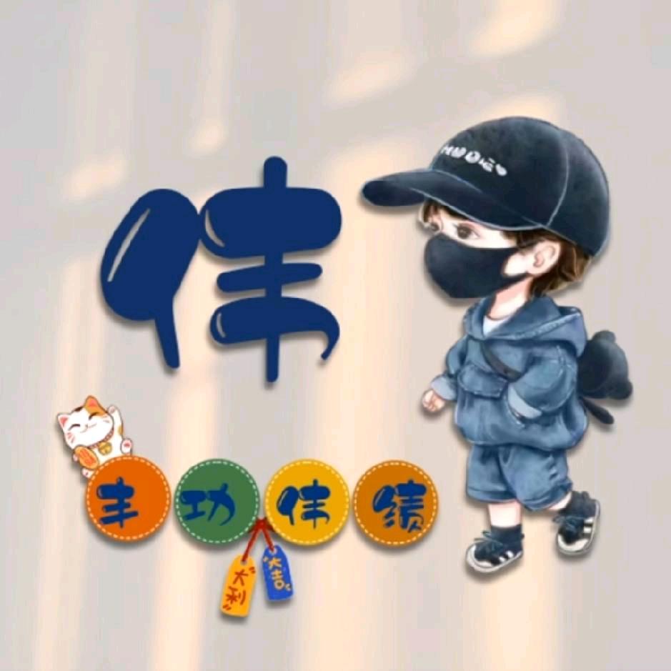 九指神丐