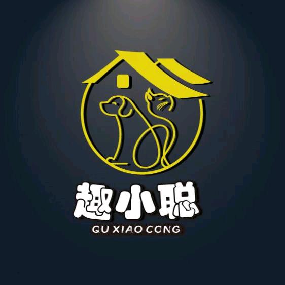 趣小聪宠物用品旗舰店