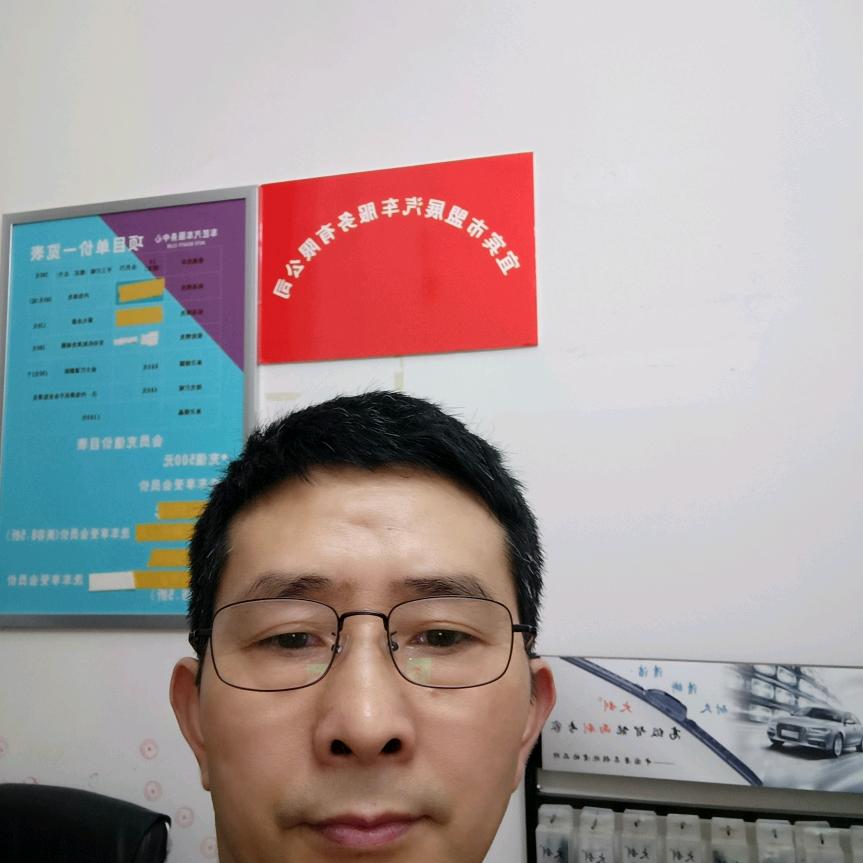 宜宾市盟展汽车服务有限公司宠粉号