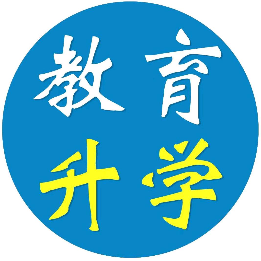 公办职校潘老师