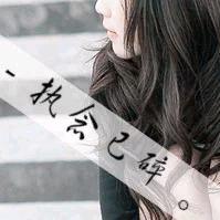 残傷记憶