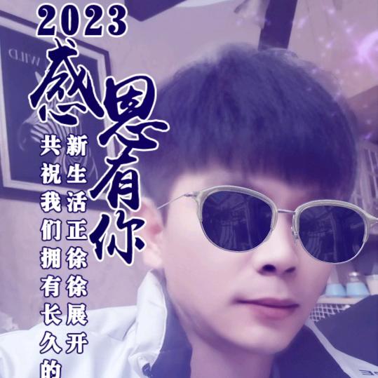 爱后余生