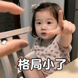 唐琴