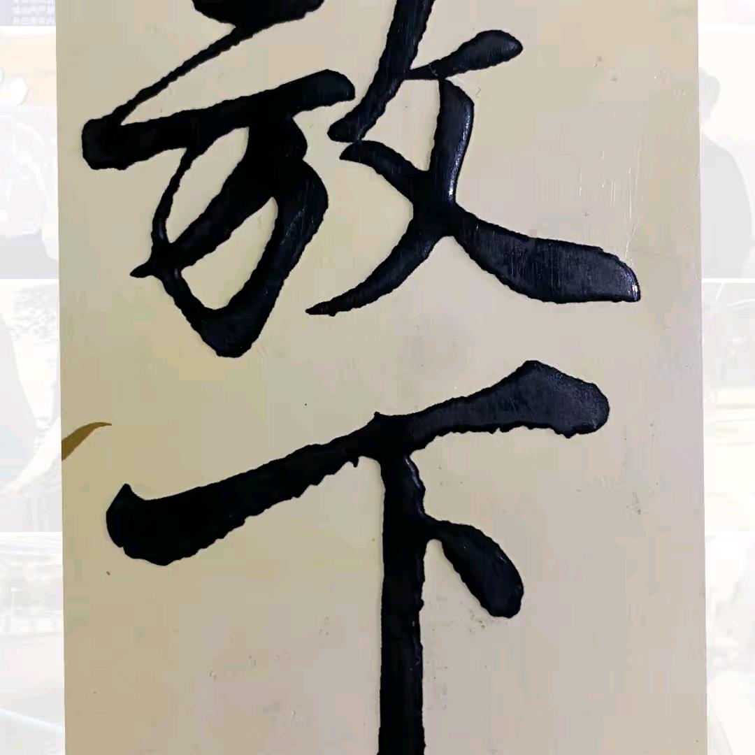 最好的开始