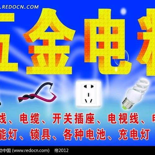 河北龙哥