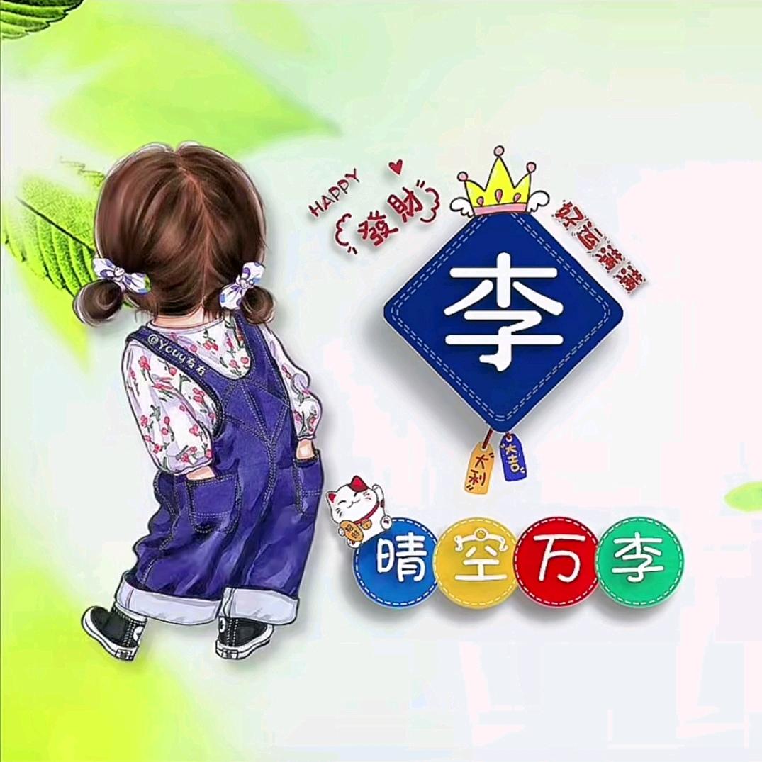 幸福糖果🍬