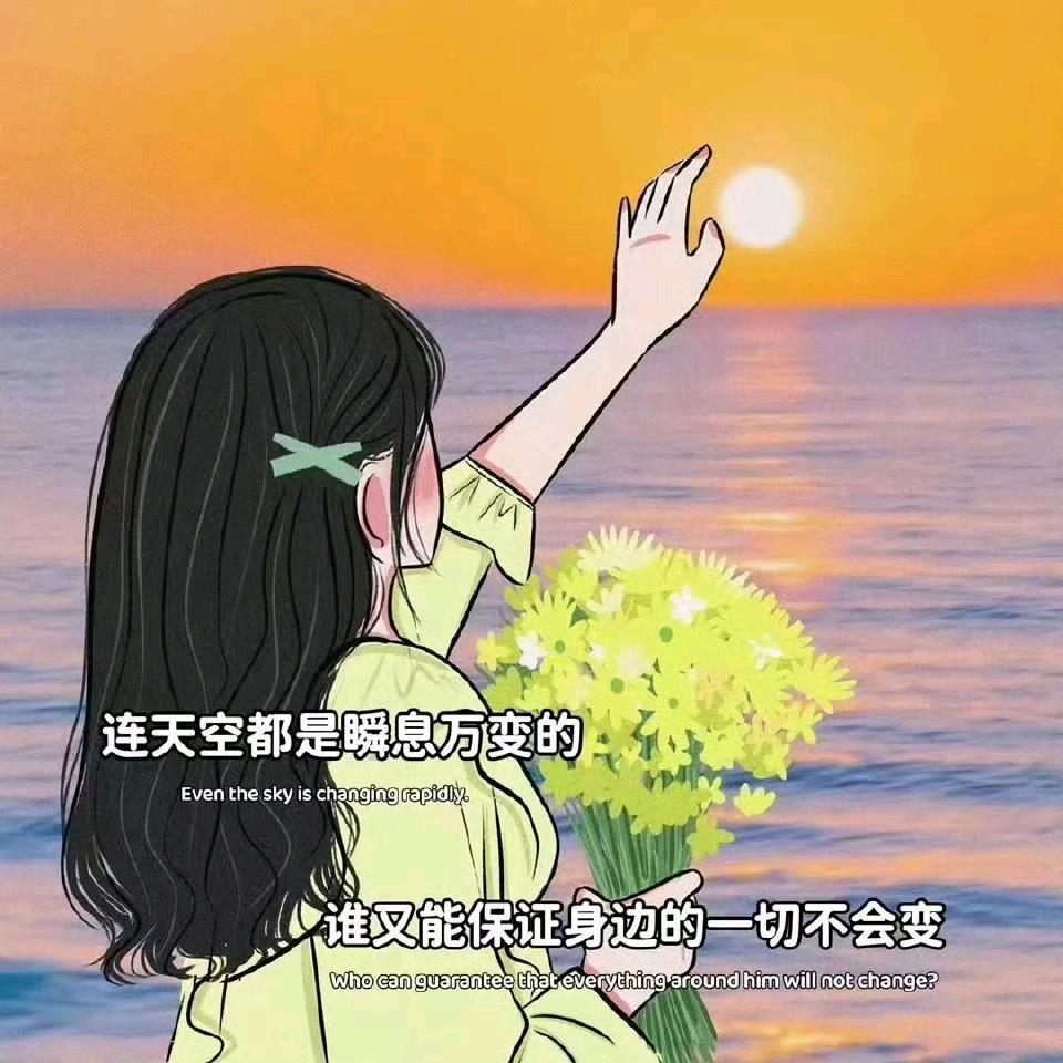 等不到的等待头像