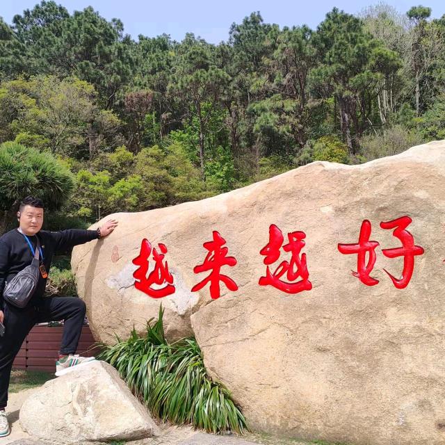 超越平凡