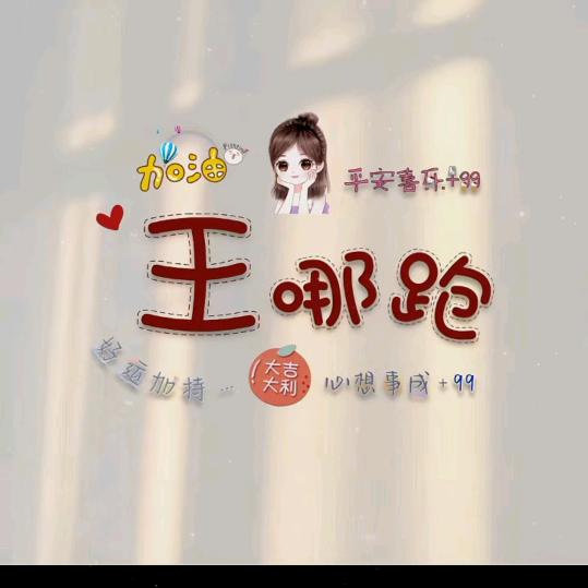 🚬ಇ᭄风吹不动我的山࿐