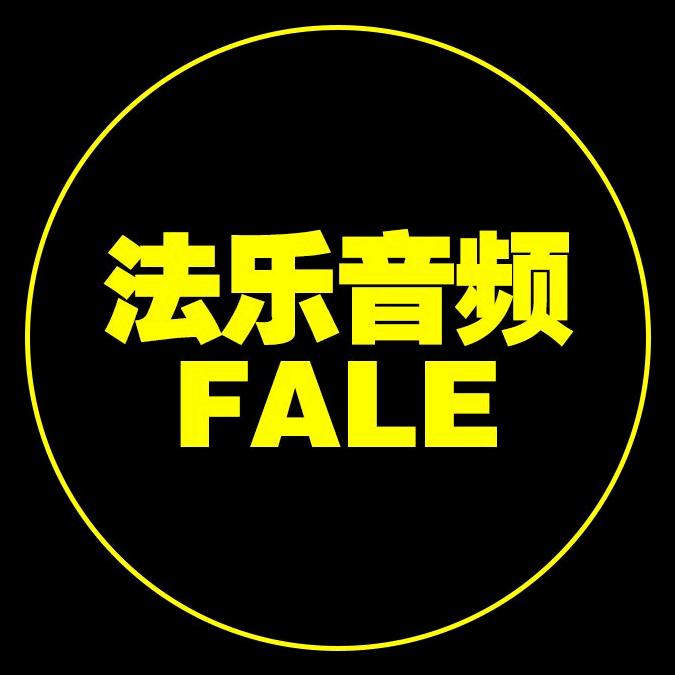 法乐影音旗舰店