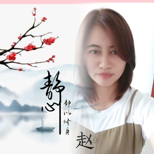 💕꧔ꦿ素笺淡墨℘⸙