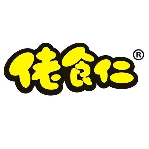 佬食仁食品店