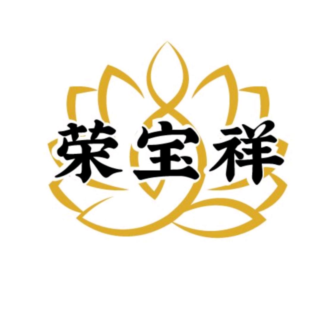 荣宝祥-鲁园古玩城A-12号店
