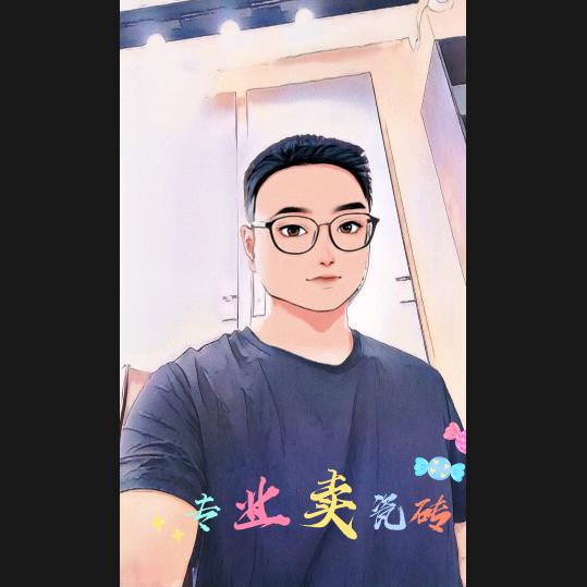 干的是瓷砖(阿辉)