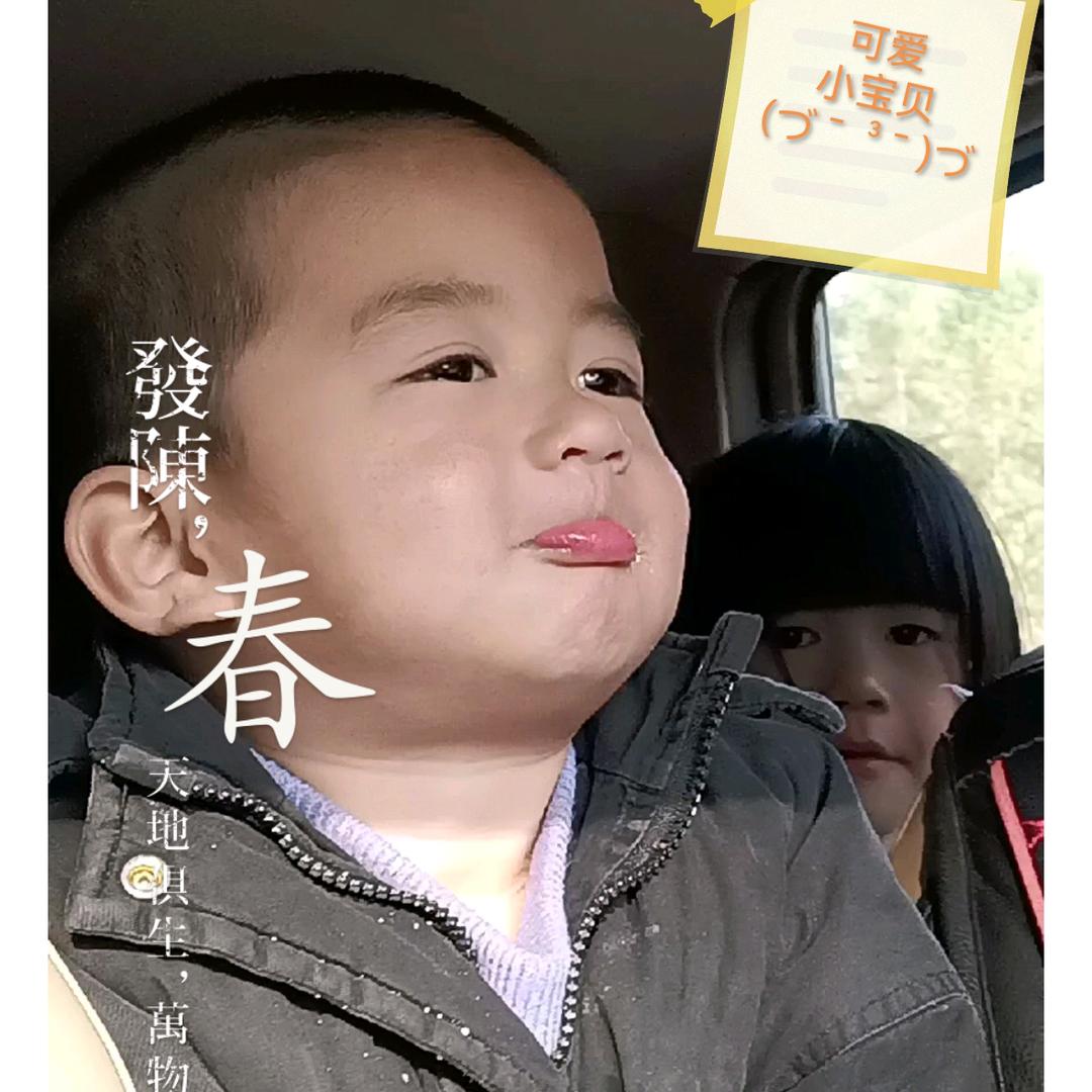 二少
