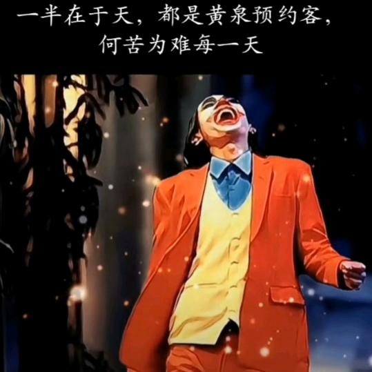 无语