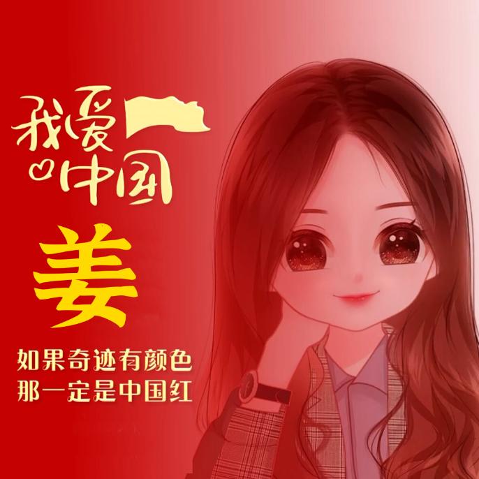 心~微微凉（拒加好友）