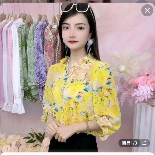林韵妹