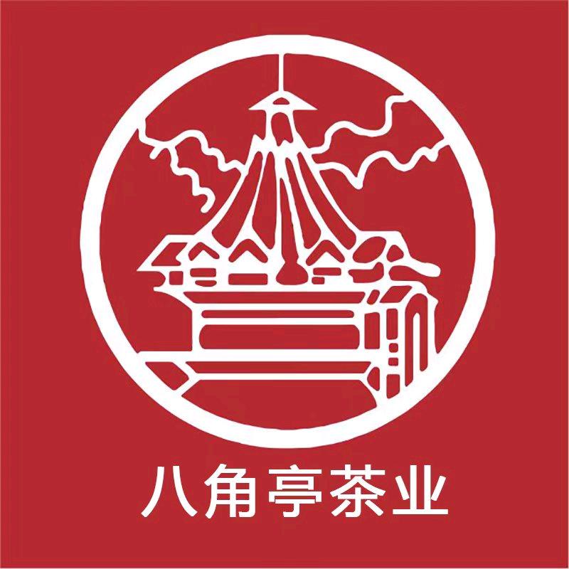 八角亭茶业