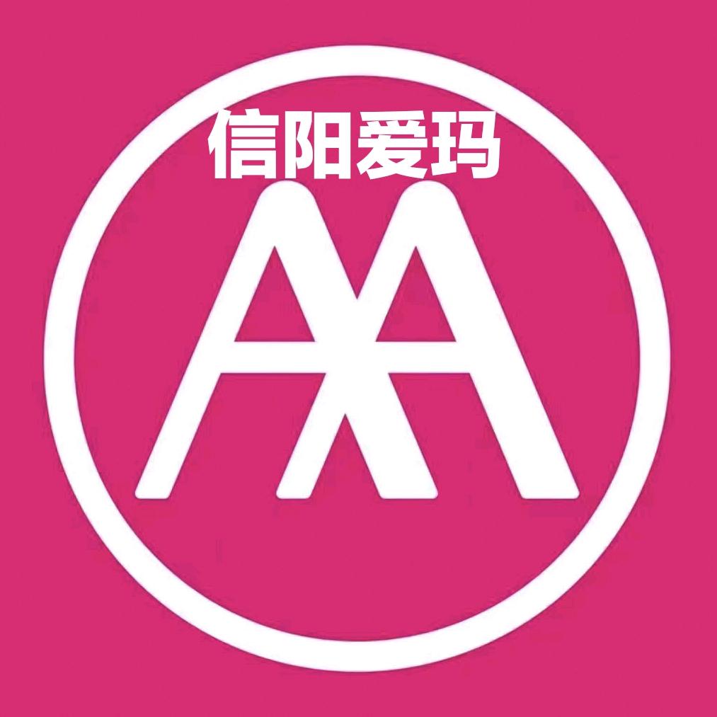 信阳市爱玛电动车