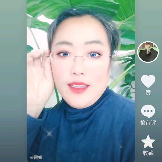 山东妹妹
