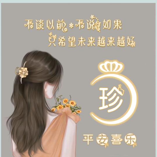 妹妹是幸运儿👧美好一天又开始了🌹🌹