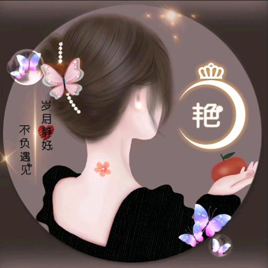 萱