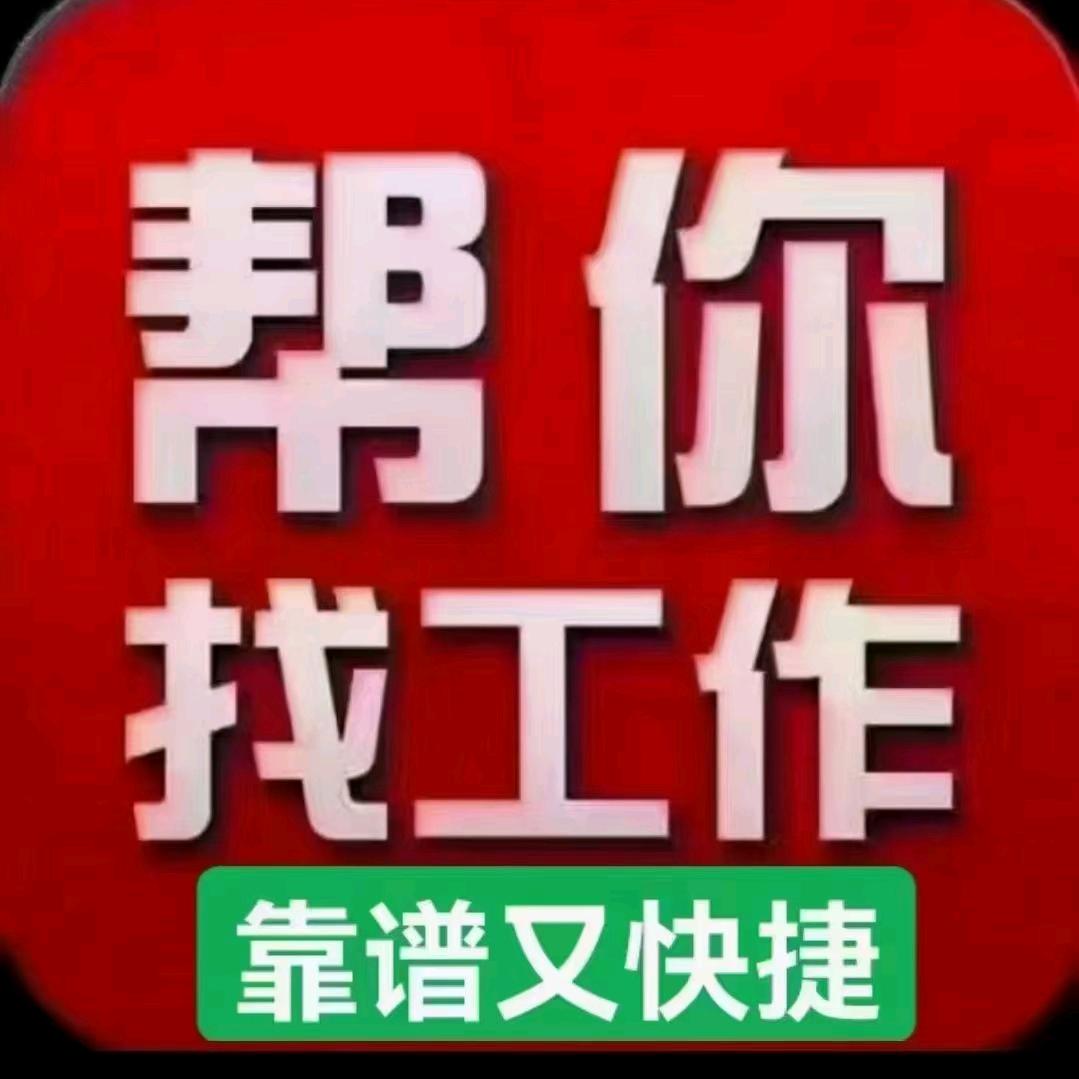 人力资源 @孙大圣