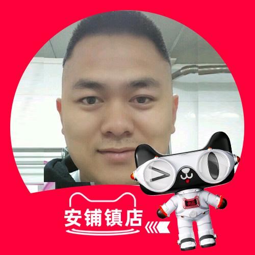 天猫优品电器体验店(新晶分店)