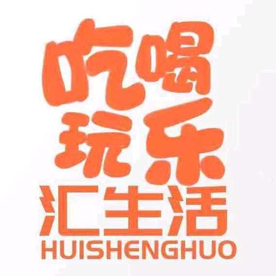 桦鑫食玩
