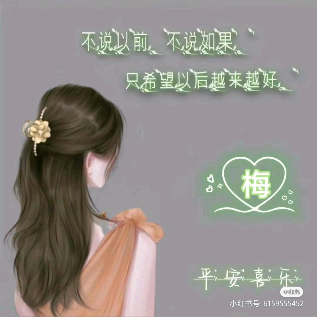 🥀ღ᭄袁🦋꧔ꦿ᭄