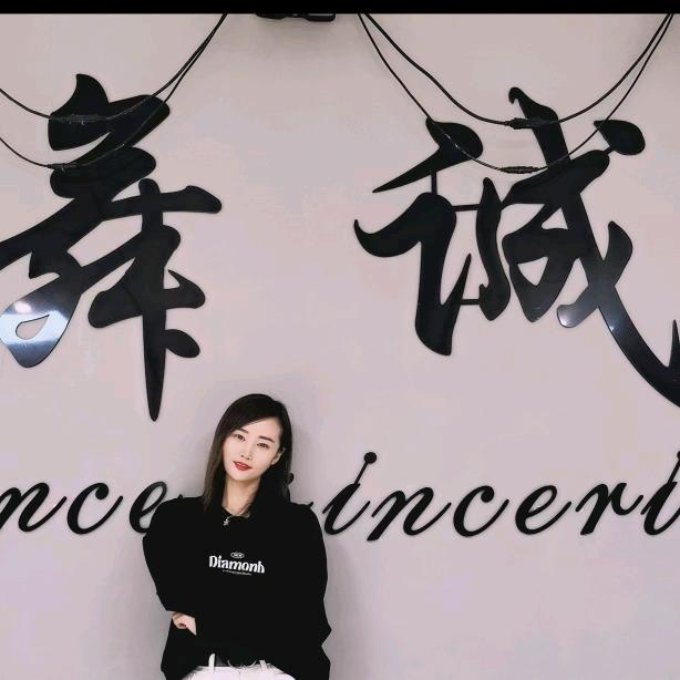 舞诚舞蹈（新洲店）