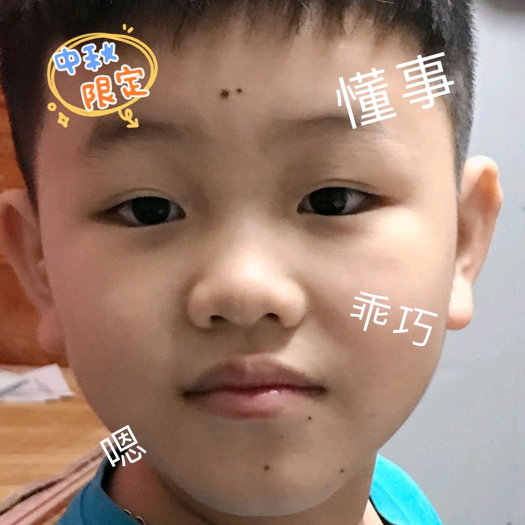 輝