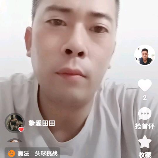 手机号不会变