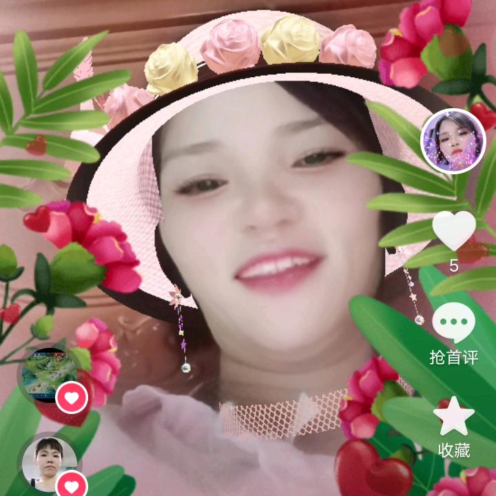 娟。
